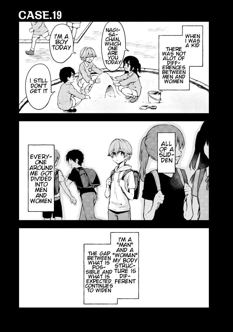 Zenbu Kimi no Sei chapter 19 page 1