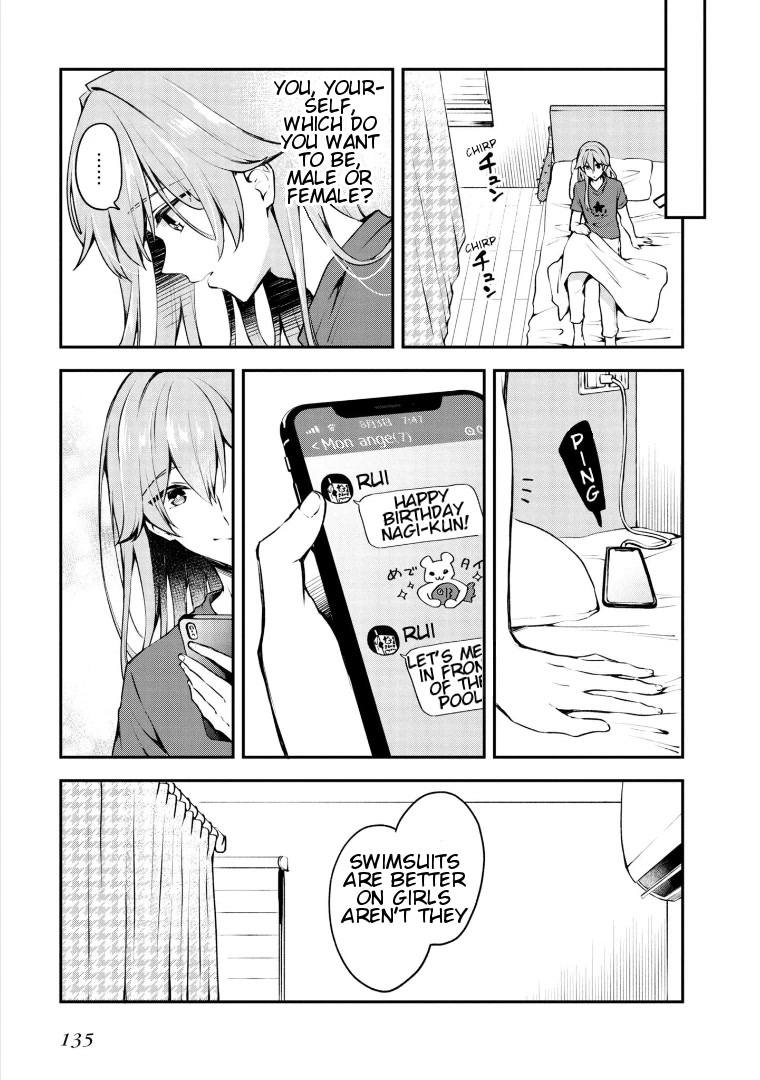 Zenbu Kimi no Sei chapter 19 page 3