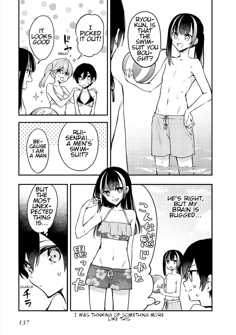 Zenbu Kimi no Sei chapter 19 page 5