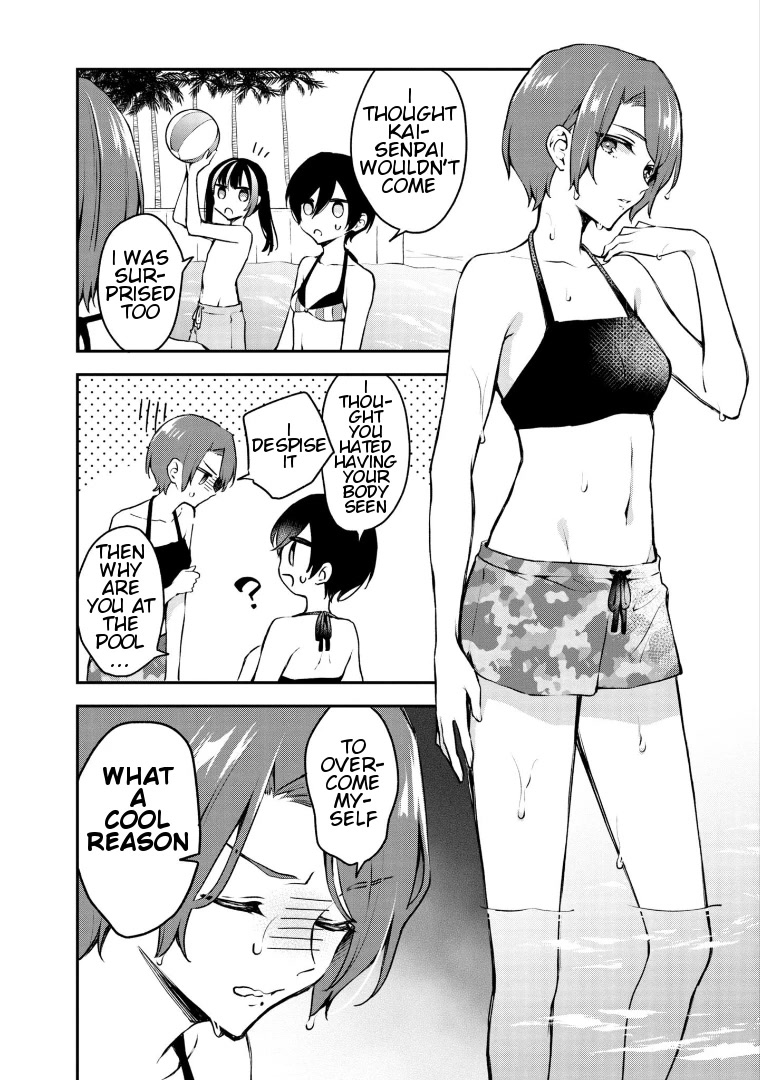 Zenbu Kimi no Sei chapter 19 page 6