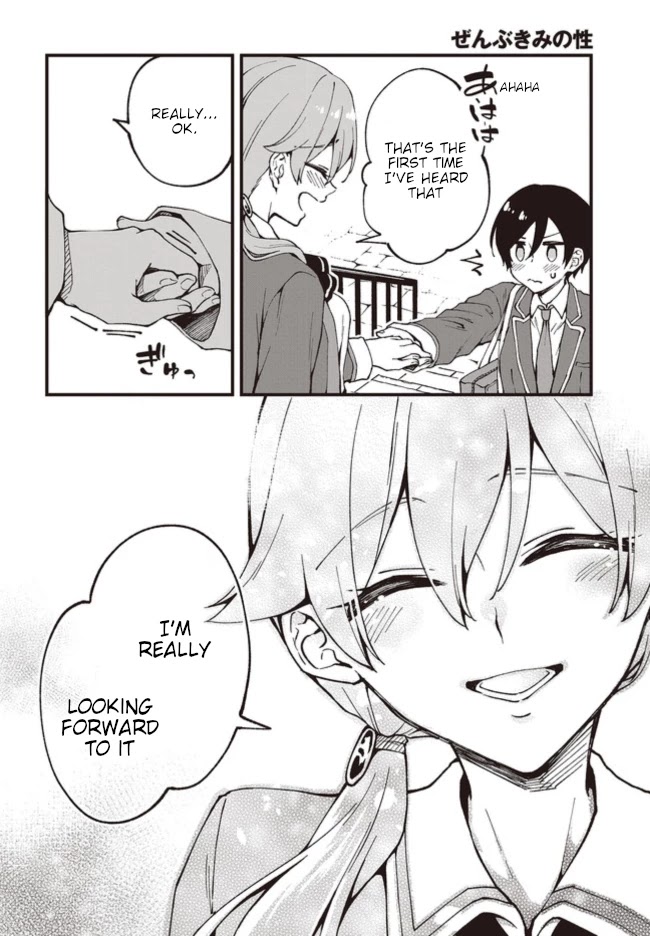 Zenbu Kimi no Sei chapter 2 page 16