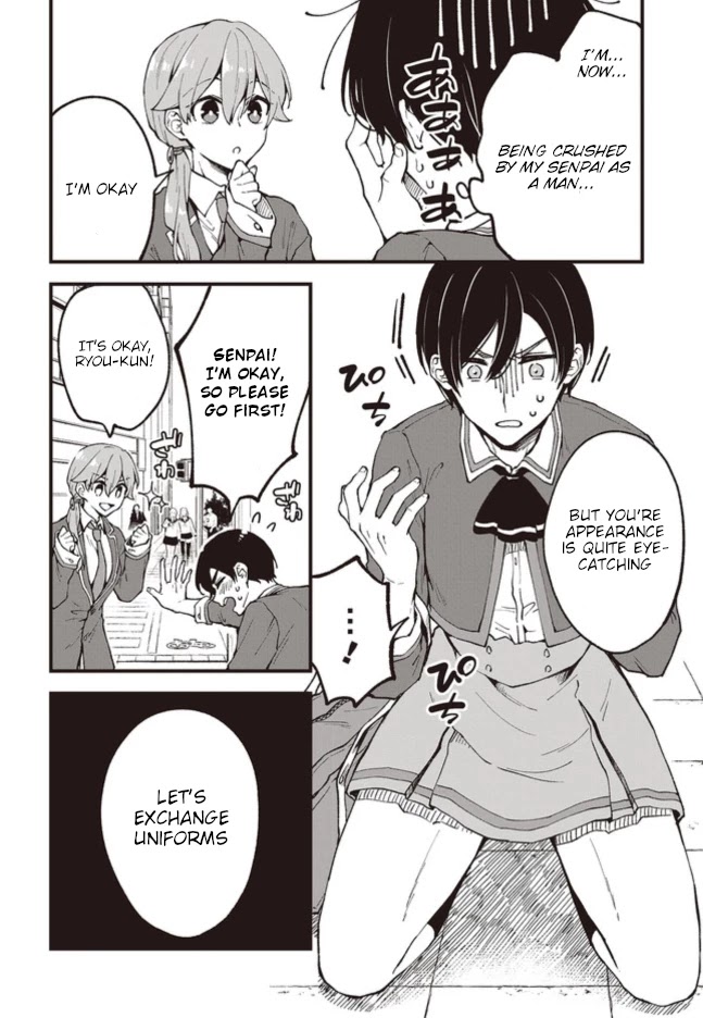 Zenbu Kimi no Sei chapter 2 page 2