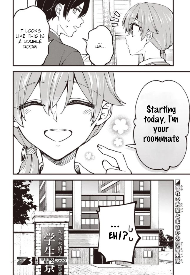 Zenbu Kimi no Sei chapter 2 page 20