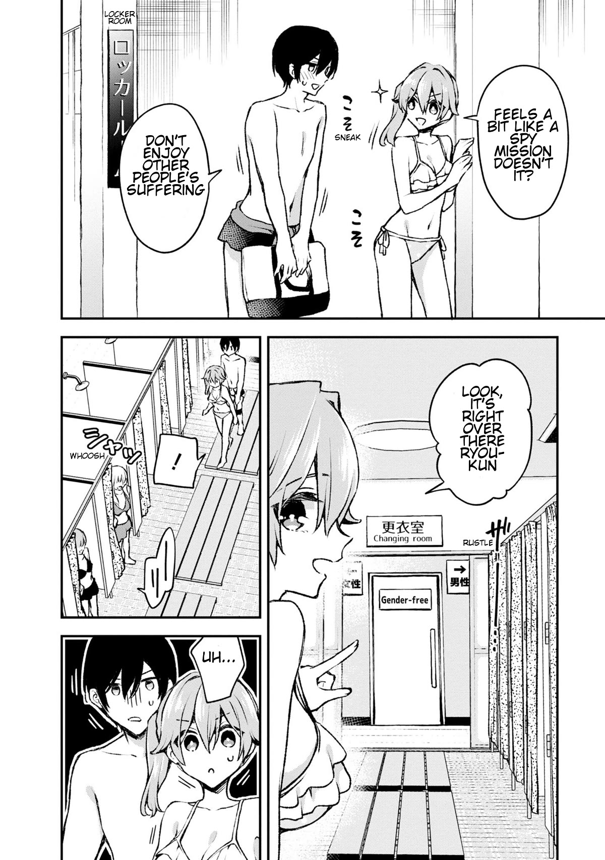 Zenbu Kimi no Sei chapter 20 page 24