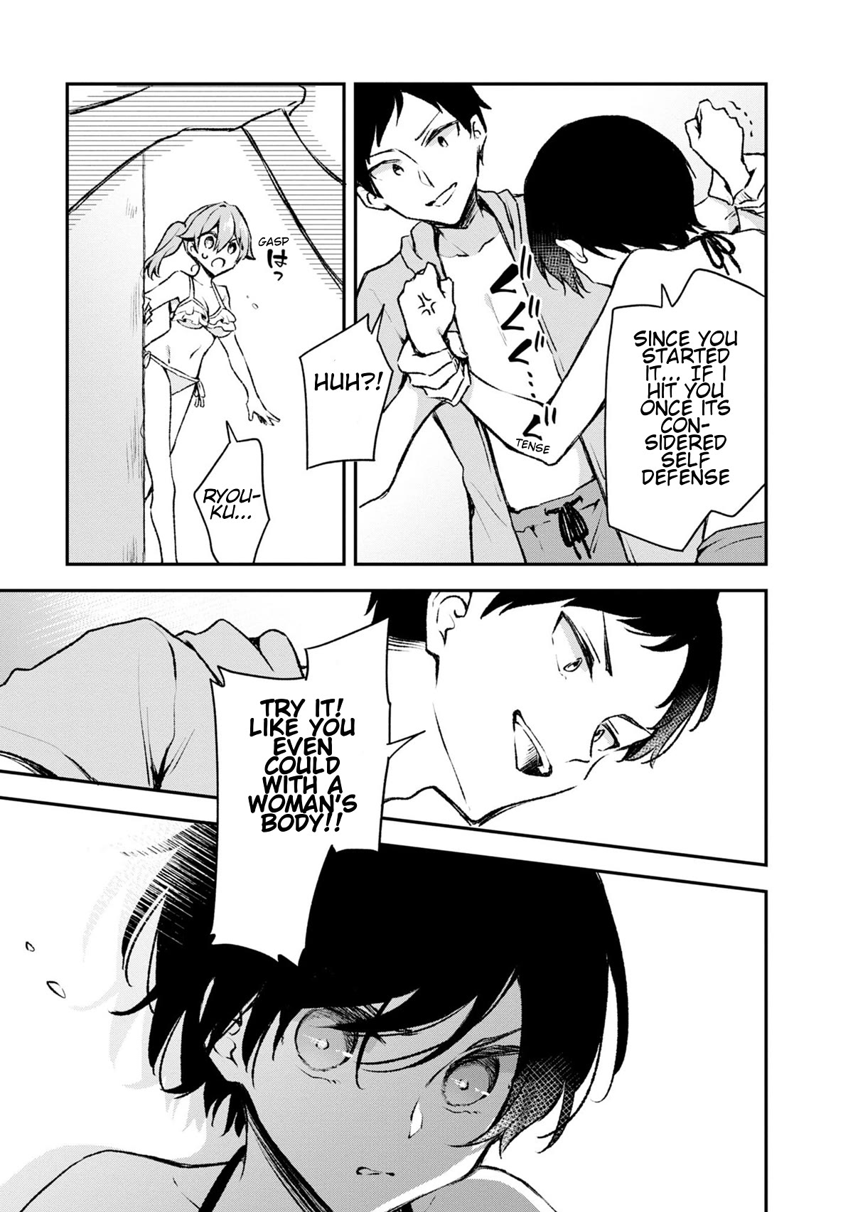 Zenbu Kimi no Sei chapter 20 page 7