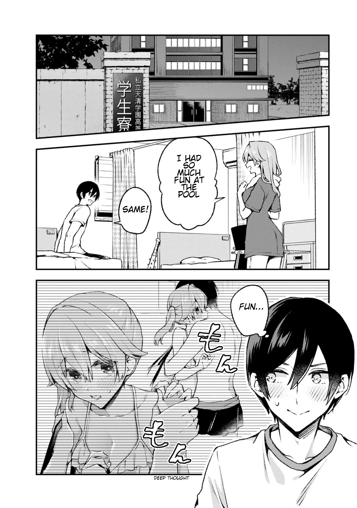 Zenbu Kimi no Sei chapter 21 page 12