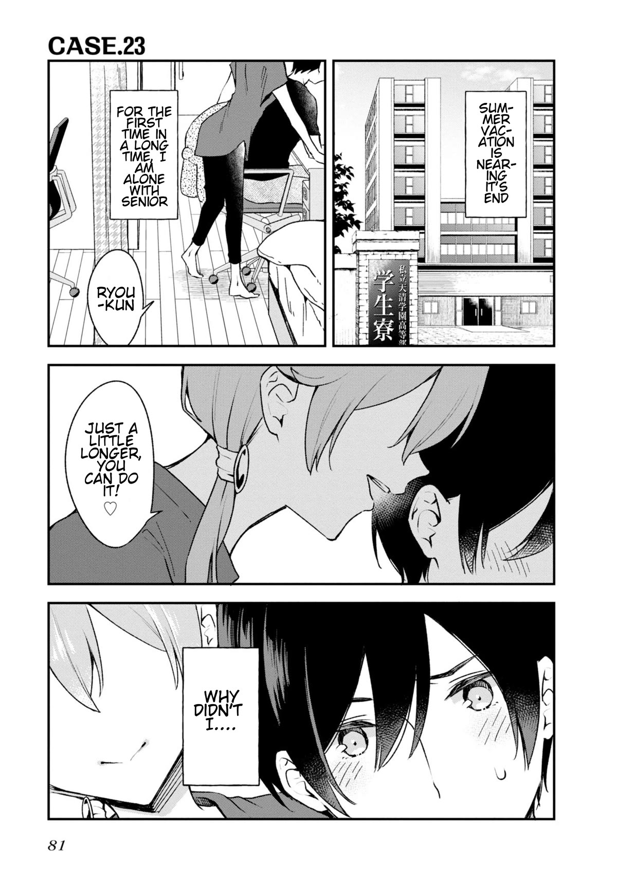 Zenbu Kimi no Sei chapter 23 page 1