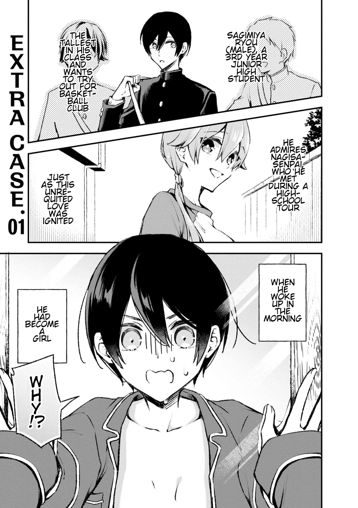 Zenbu Kimi no Sei chapter 24.5 page 1