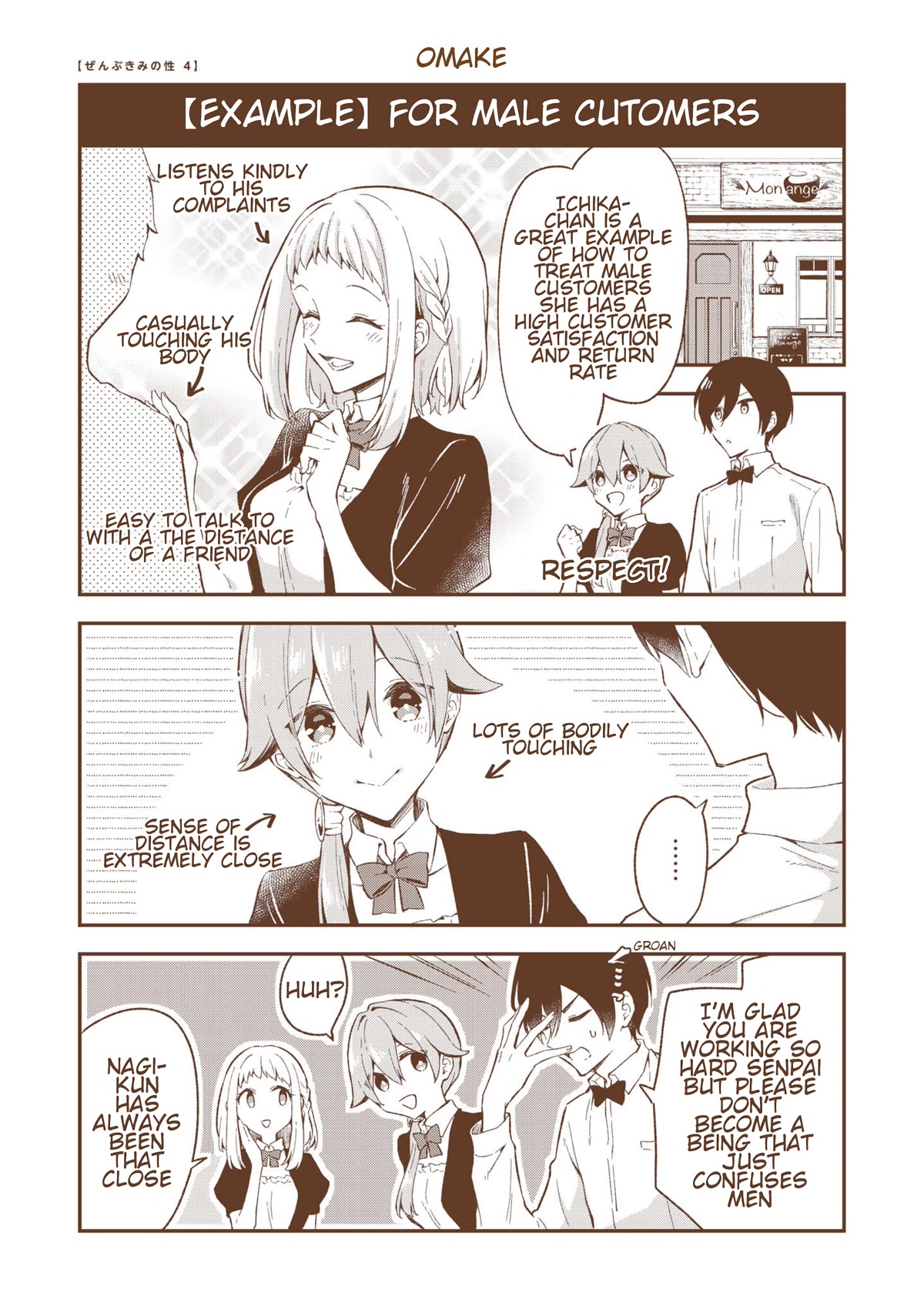 Zenbu Kimi no Sei chapter 24.7 page 4