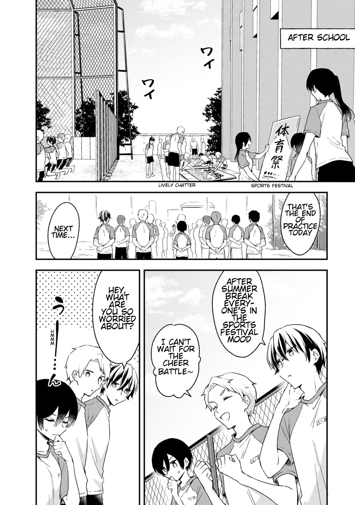 Zenbu Kimi no Sei chapter 24 page 12