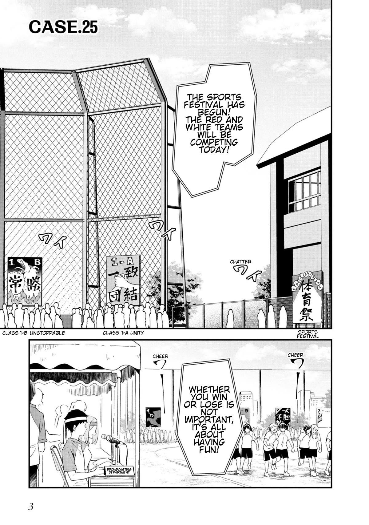 Zenbu Kimi no Sei chapter 25 page 1