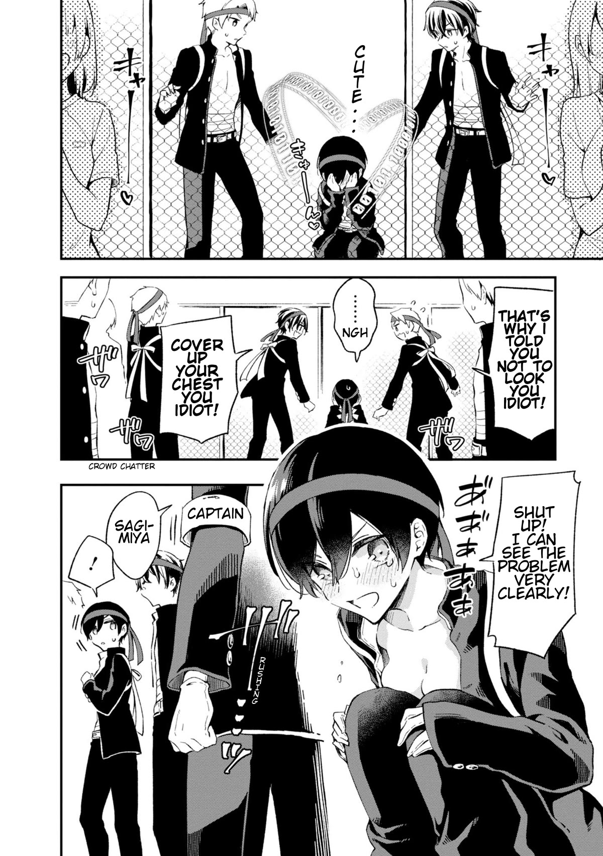 Zenbu Kimi no Sei chapter 25 page 11