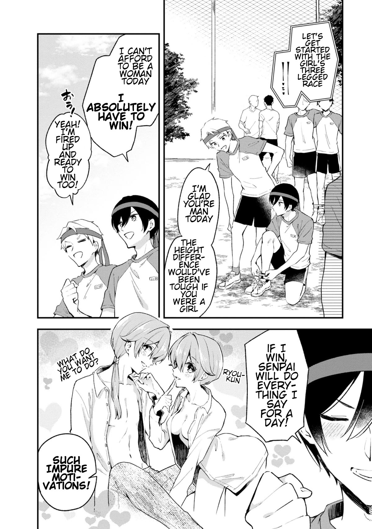 Zenbu Kimi no Sei chapter 25 page 2