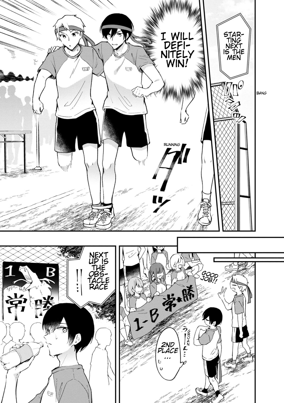 Zenbu Kimi no Sei chapter 25 page 3