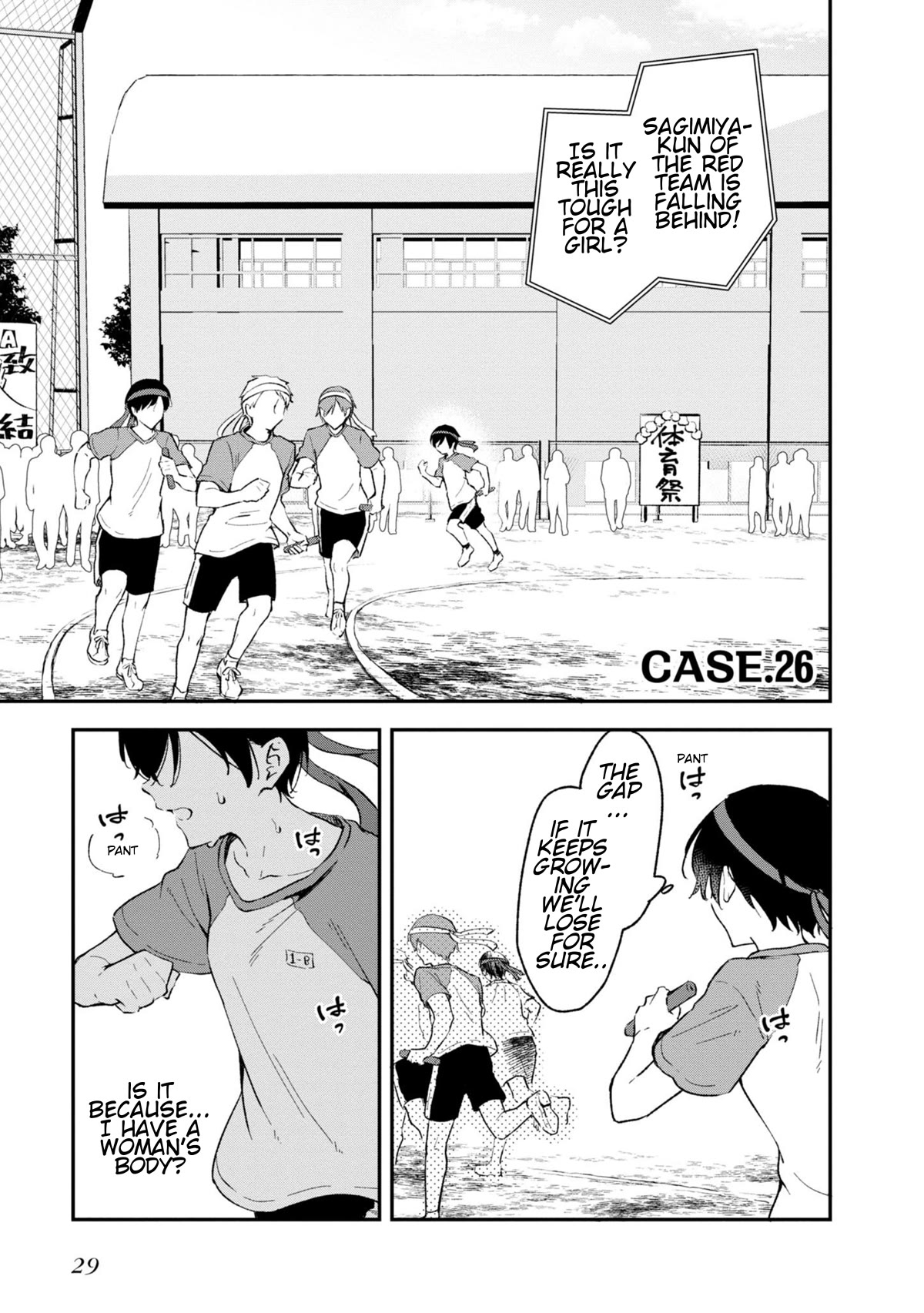 Zenbu Kimi no Sei chapter 26 page 1