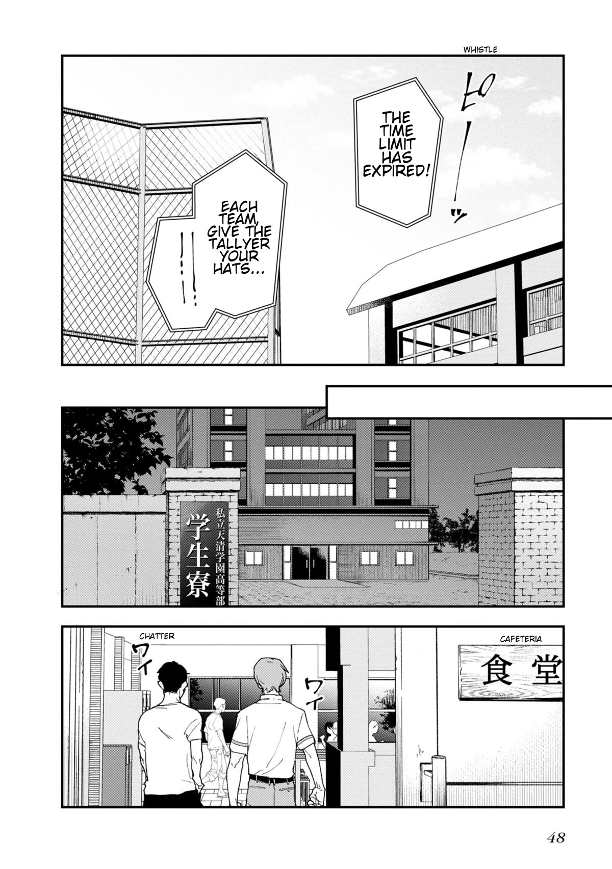 Zenbu Kimi no Sei chapter 26 page 20