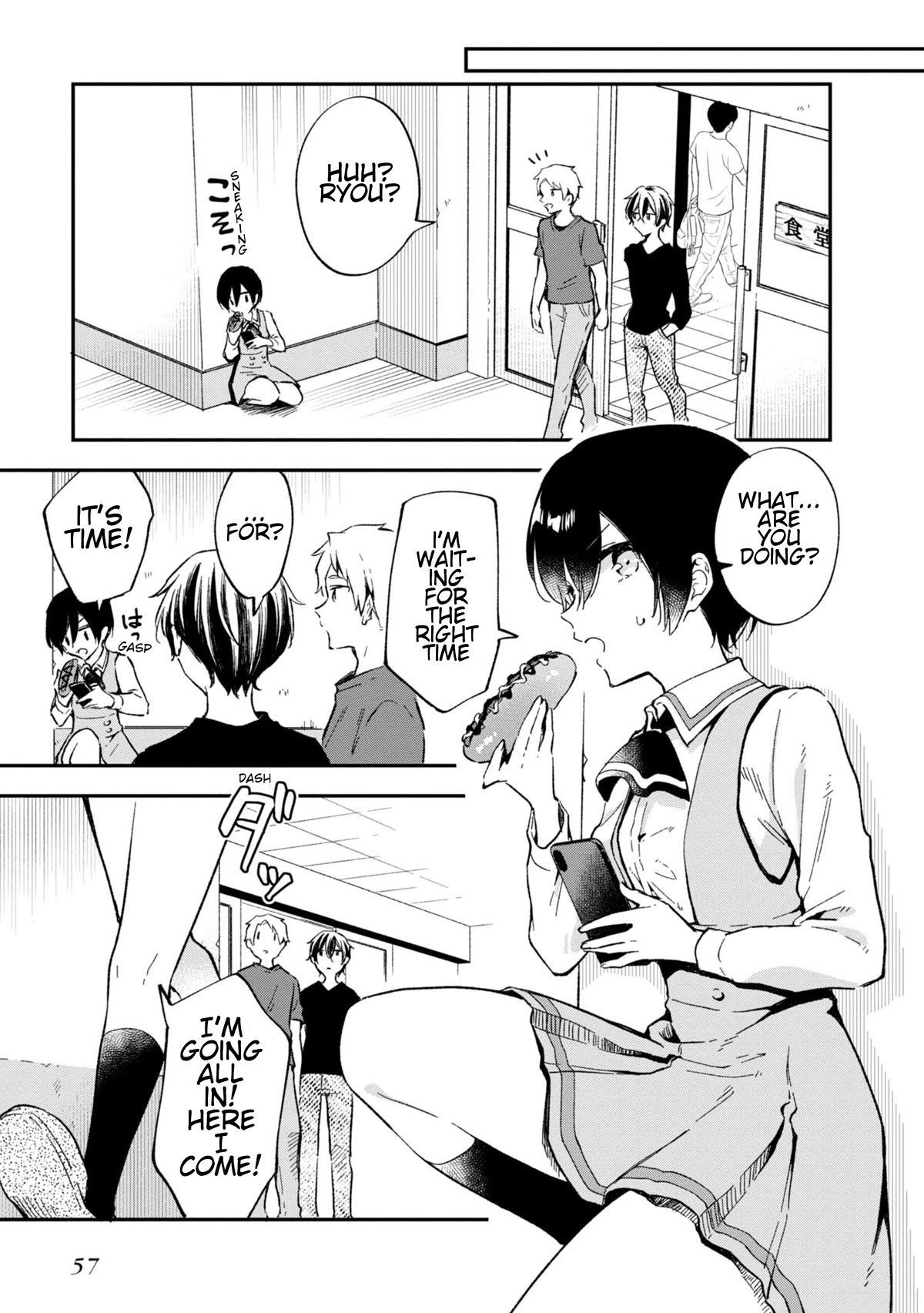 Zenbu Kimi no Sei chapter 27 page 5
