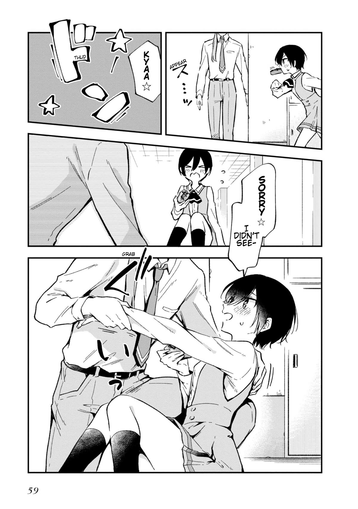 Zenbu Kimi no Sei chapter 27 page 7