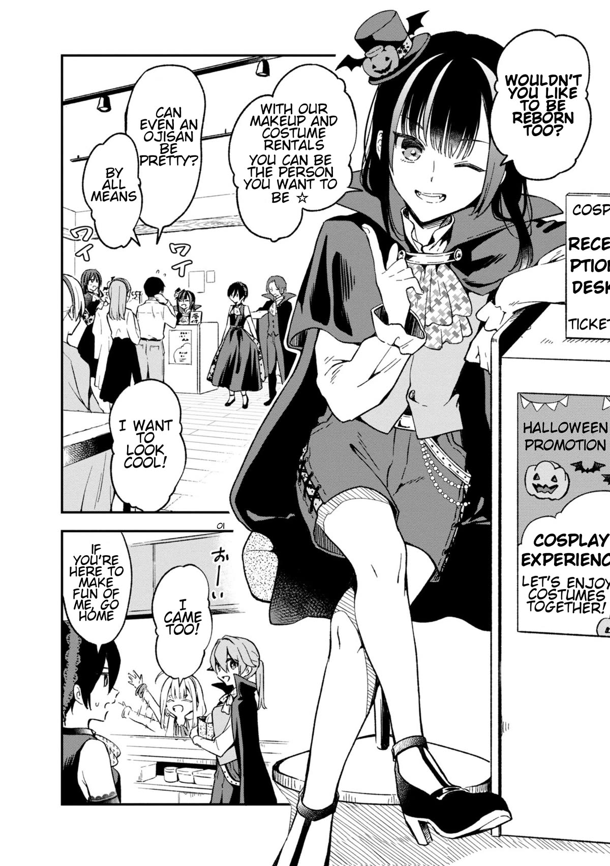 Zenbu Kimi no Sei chapter 28 page 16