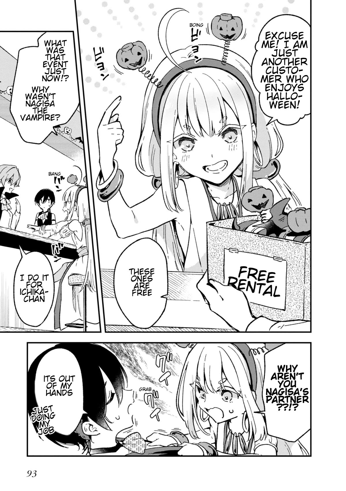 Zenbu Kimi no Sei chapter 28 page 17