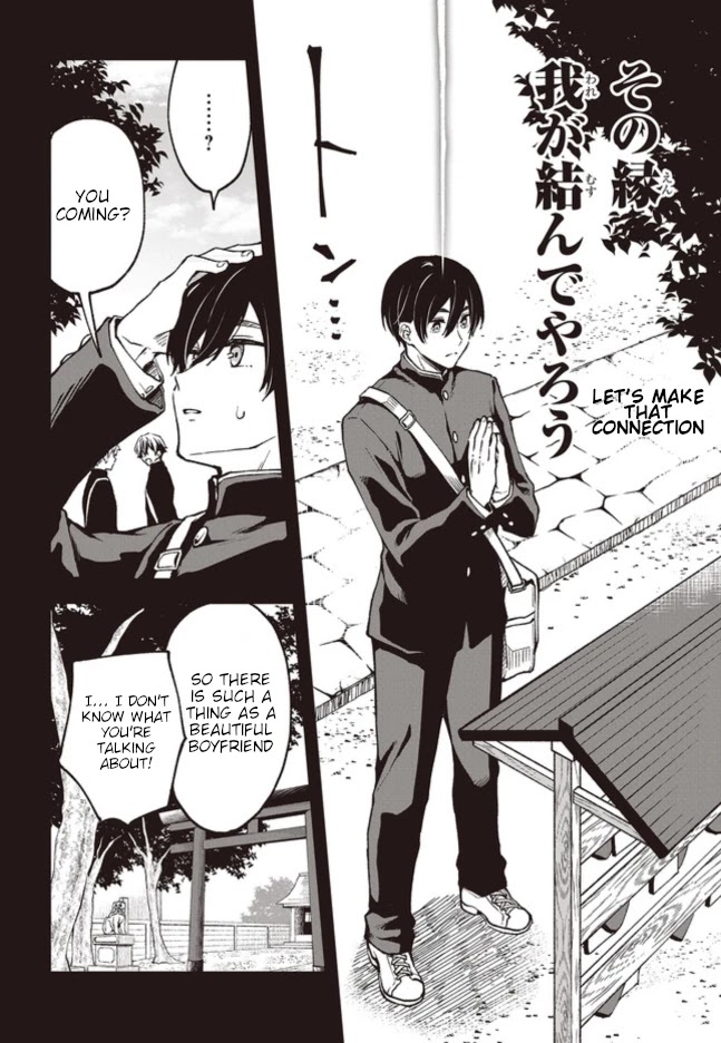 Zenbu Kimi no Sei chapter 3 page 14