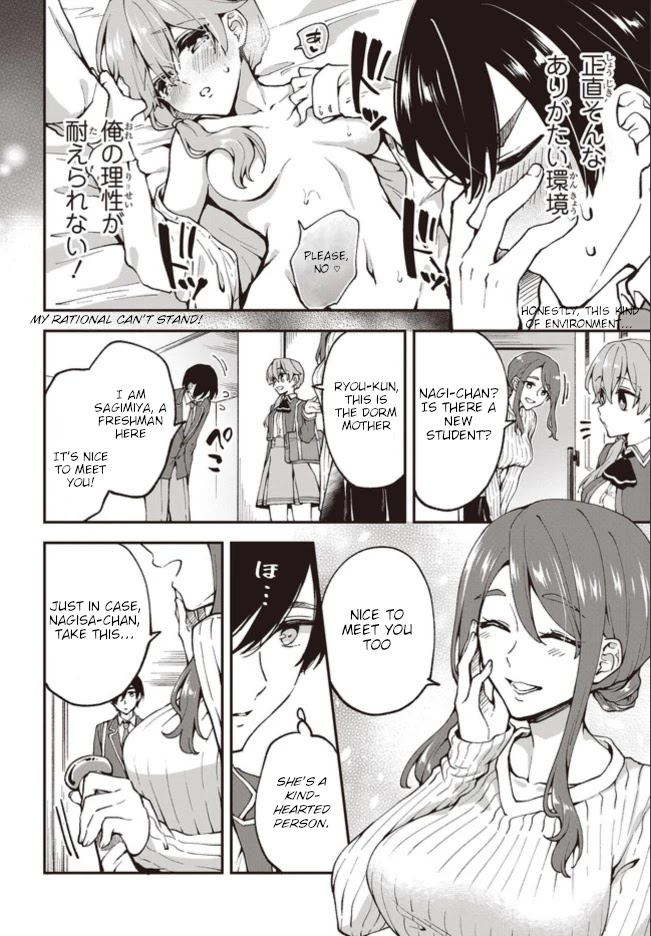 Zenbu Kimi no Sei chapter 3 page 2