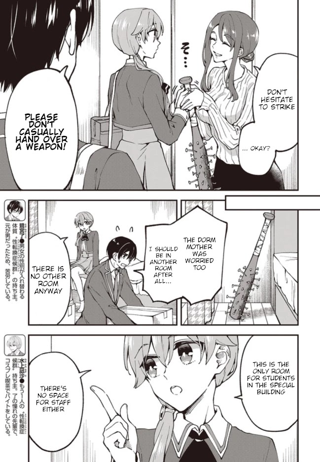 Zenbu Kimi no Sei chapter 3 page 3