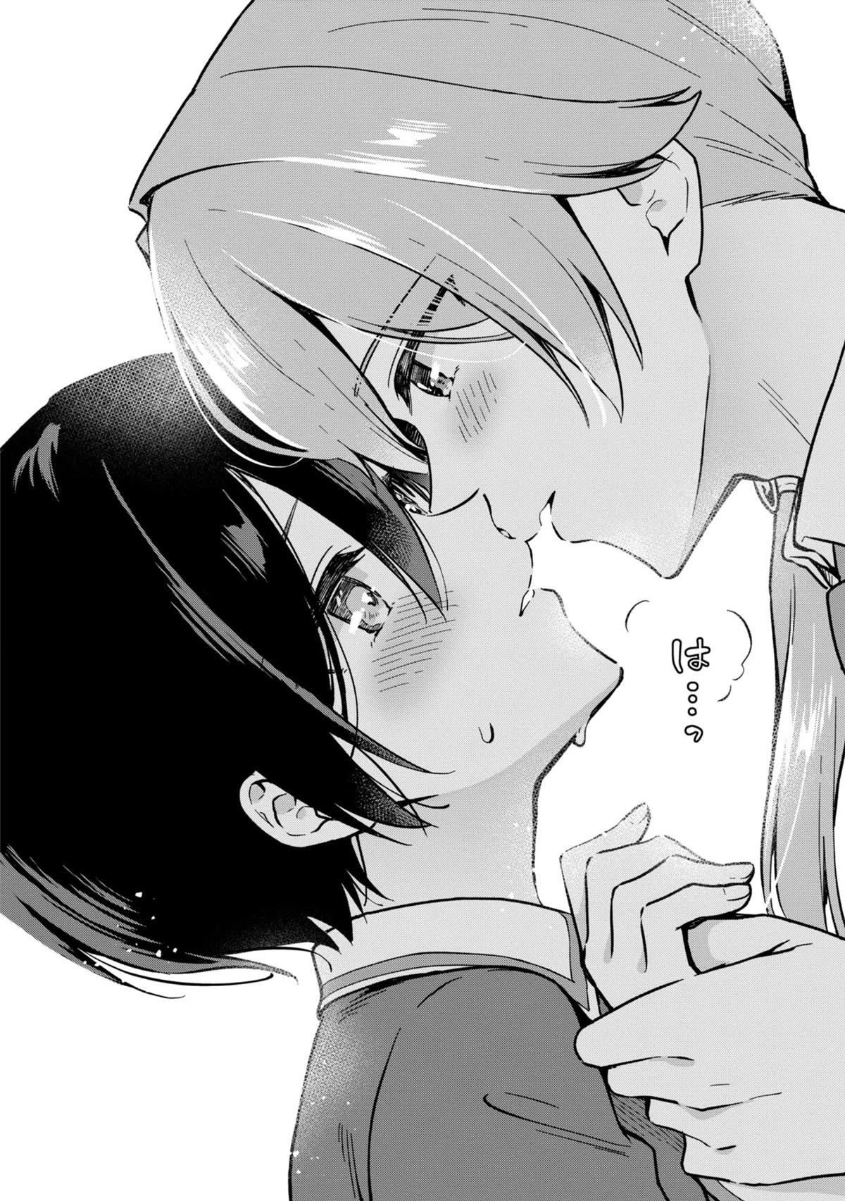 Zenbu Kimi no Sei chapter 31 page 16