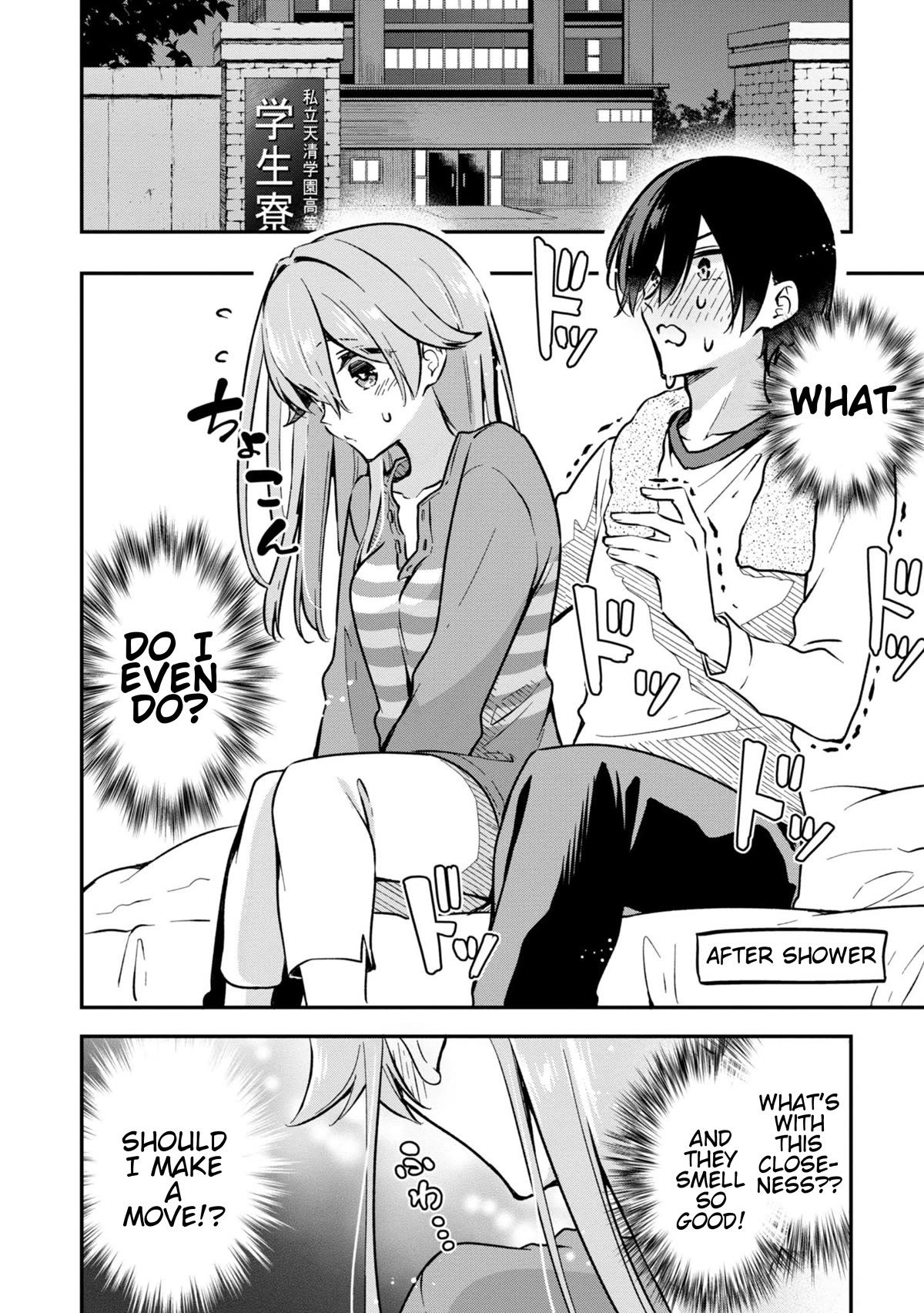 Zenbu Kimi no Sei chapter 33 page 15