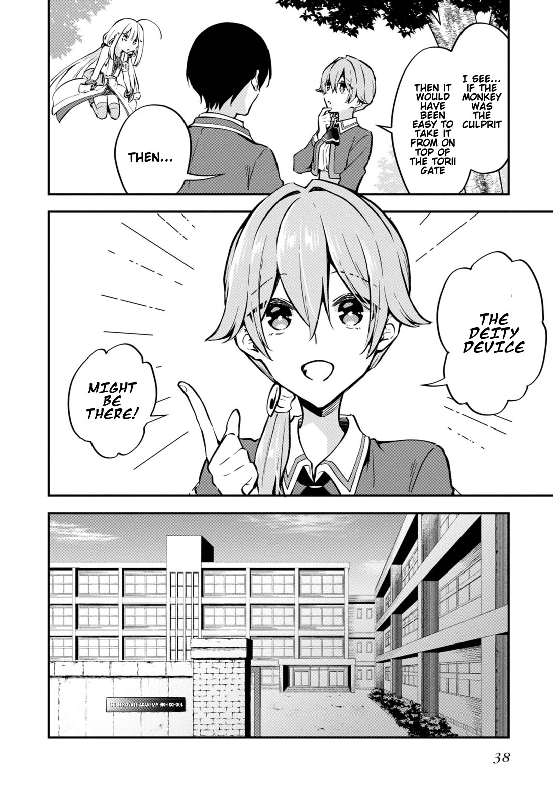 Zenbu Kimi no Sei chapter 37 page 12