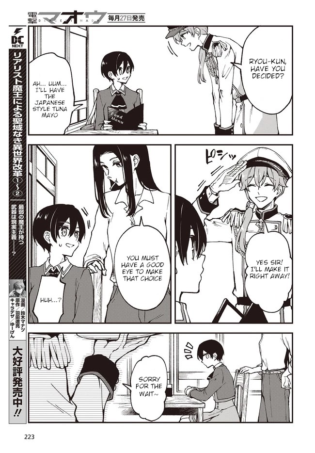 Zenbu Kimi no Sei chapter 4 page 11