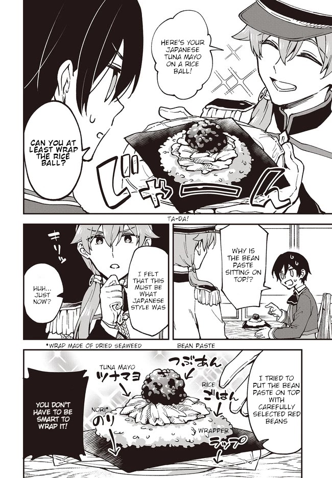 Zenbu Kimi no Sei chapter 4 page 12