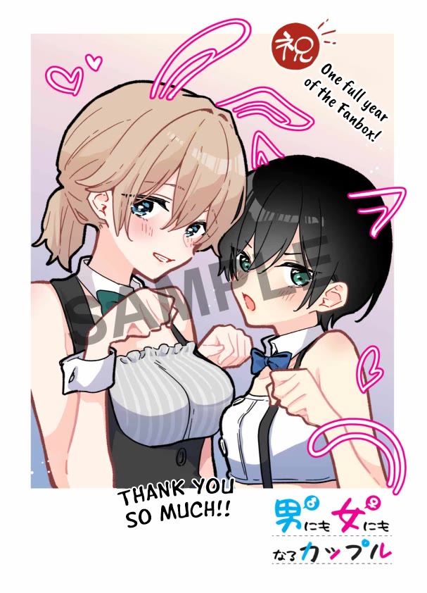 Zenbu Kimi no Sei chapter 40.7 page 1