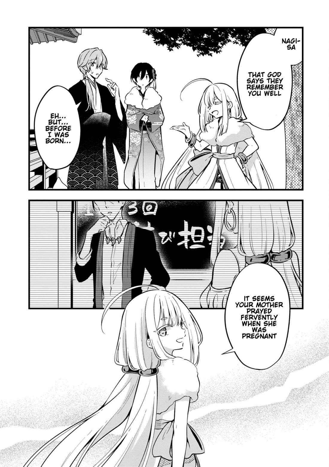 Zenbu Kimi no Sei chapter 40 page 12