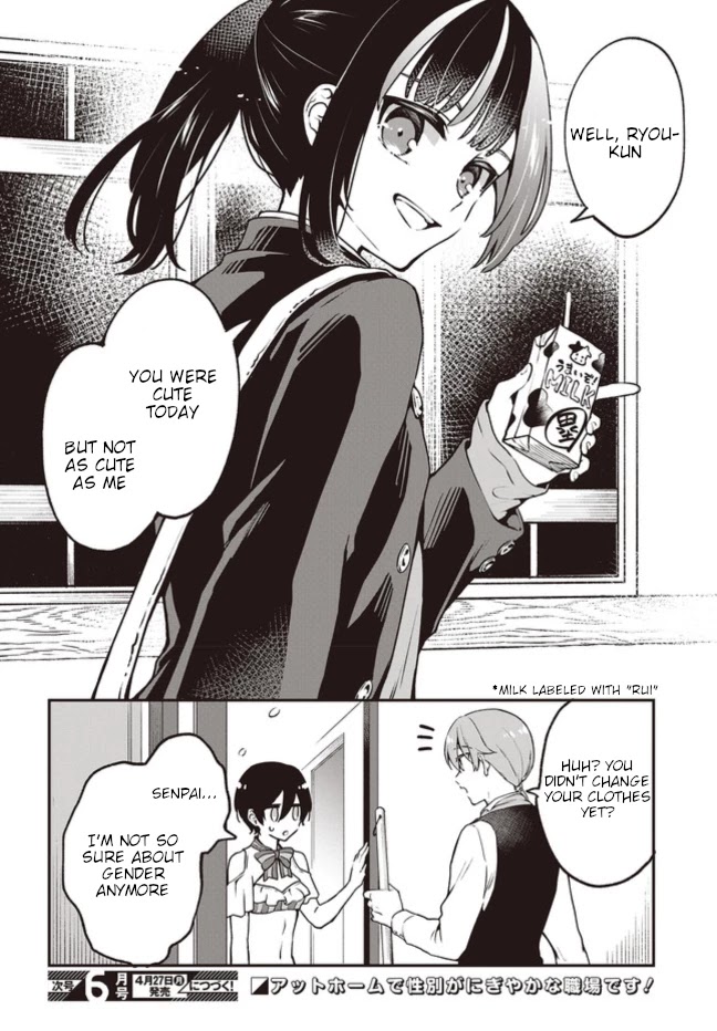 Zenbu Kimi no Sei chapter 5.2 page 12