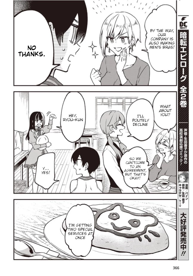 Zenbu Kimi no Sei chapter 5.2 page 4