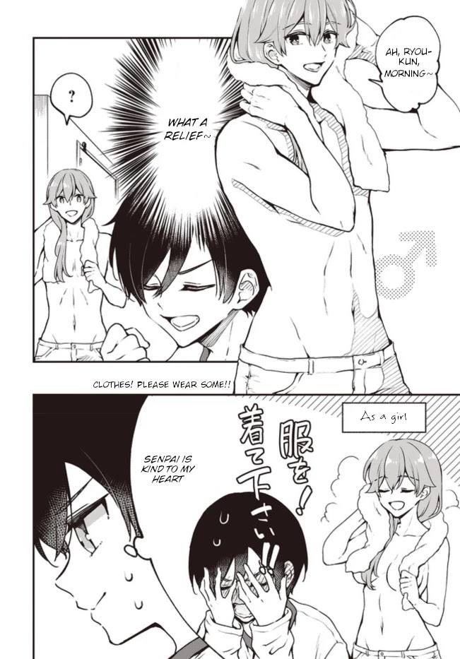 Zenbu Kimi no Sei chapter 5 page 2