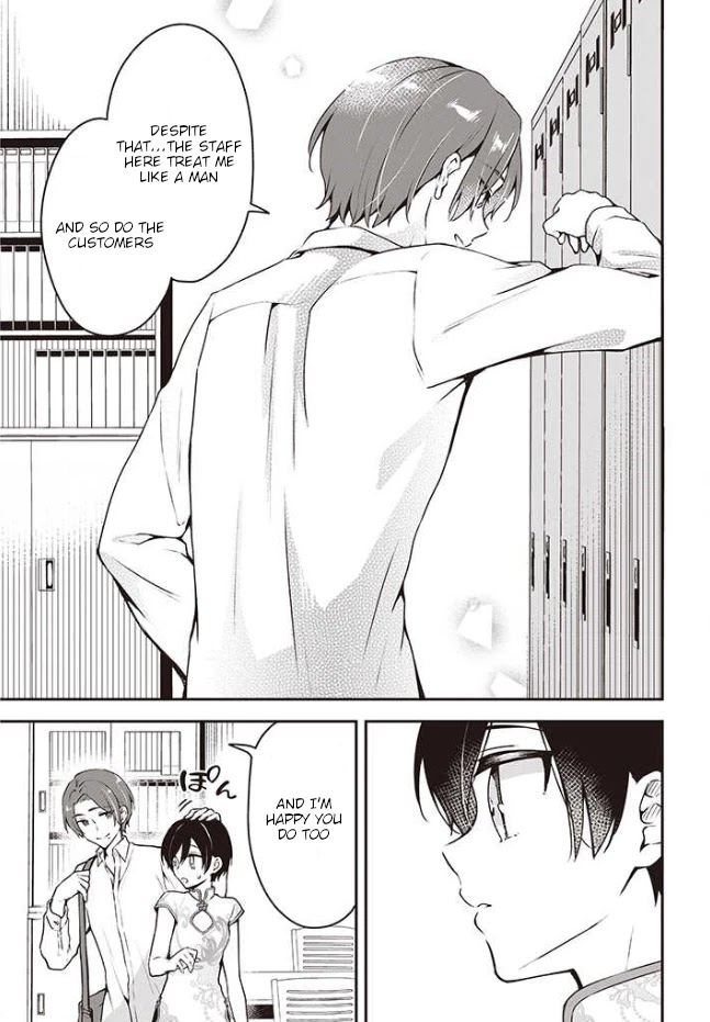 Zenbu Kimi no Sei chapter 6 page 20