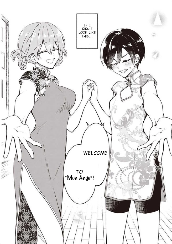 Zenbu Kimi no Sei chapter 6 page 3