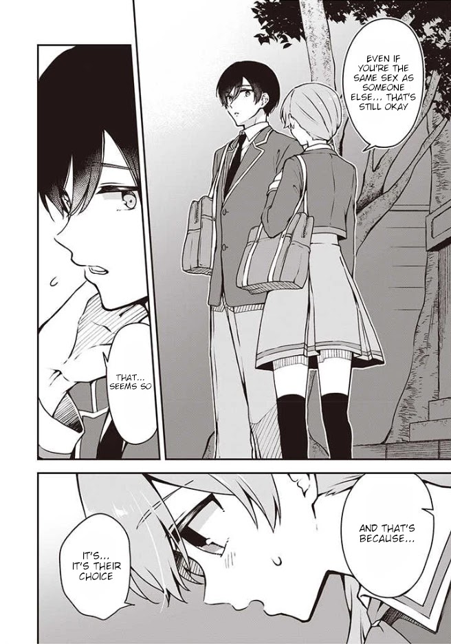 Zenbu Kimi no Sei chapter 7 page 15