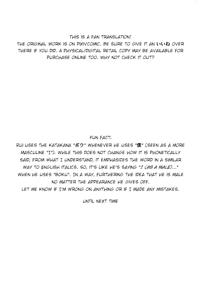 Zenbu Kimi no Sei chapter 9 page 22