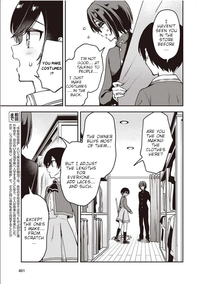 Zenbu Kimi no Sei chapter 9 page 4