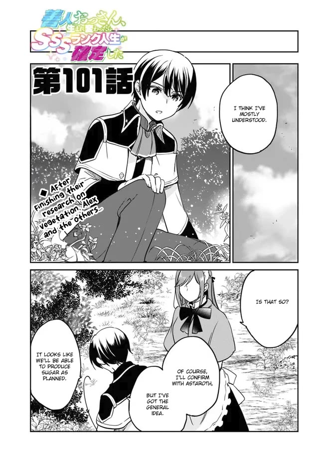 Zennin Ossan, Umarekawattara SSS Rank Jinsei ga Kakutei Shita chapter 101 page 1