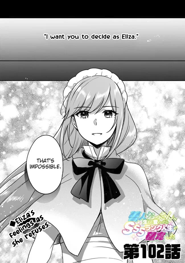 Zennin Ossan, Umarekawattara SSS Rank Jinsei ga Kakutei Shita chapter 102 page 1