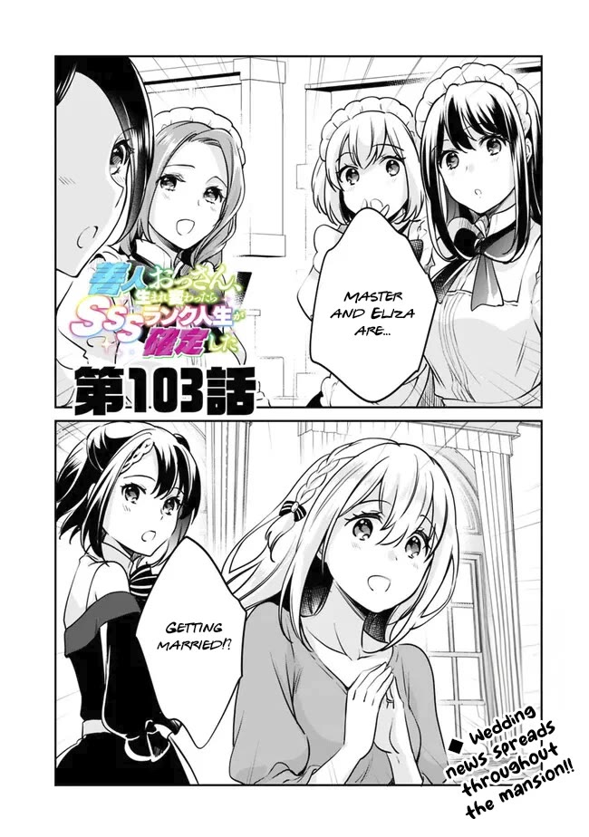 Zennin Ossan, Umarekawattara SSS Rank Jinsei ga Kakutei Shita chapter 103 page 1