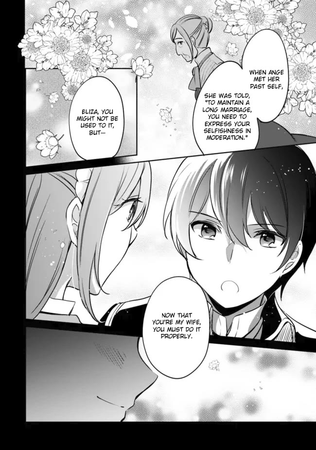 Zennin Ossan, Umarekawattara SSS Rank Jinsei ga Kakutei Shita chapter 103 page 12