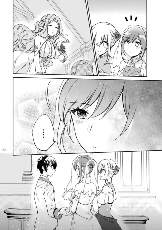 Zennin Ossan, Umarekawattara SSS Rank Jinsei ga Kakutei Shita chapter 104 page 10