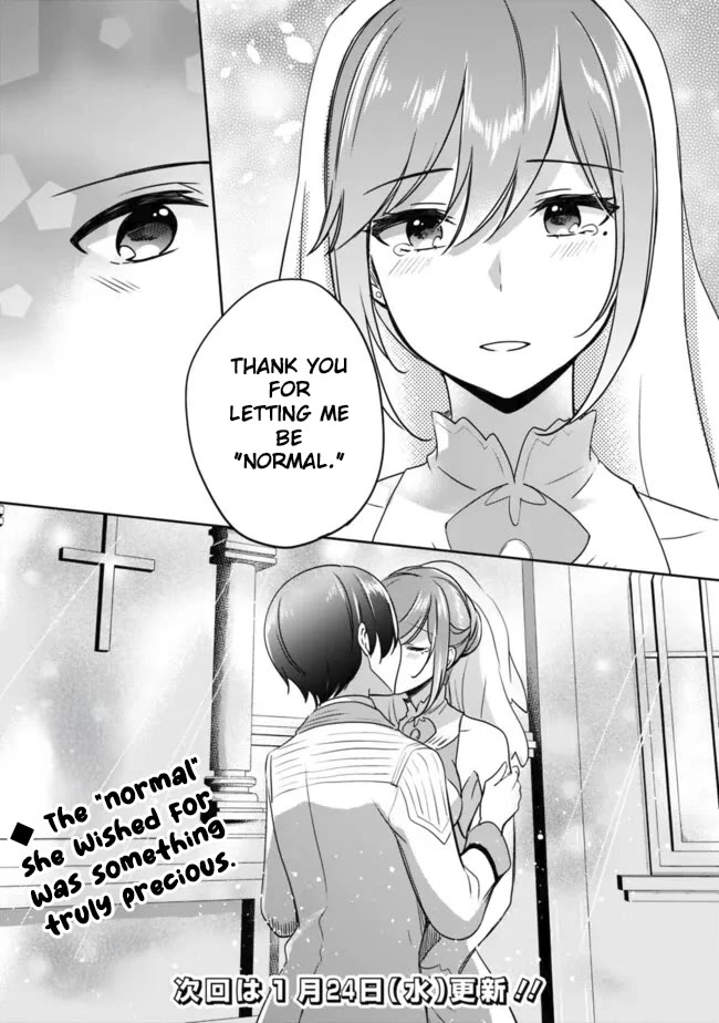 Zennin Ossan, Umarekawattara SSS Rank Jinsei ga Kakutei Shita chapter 104 page 14