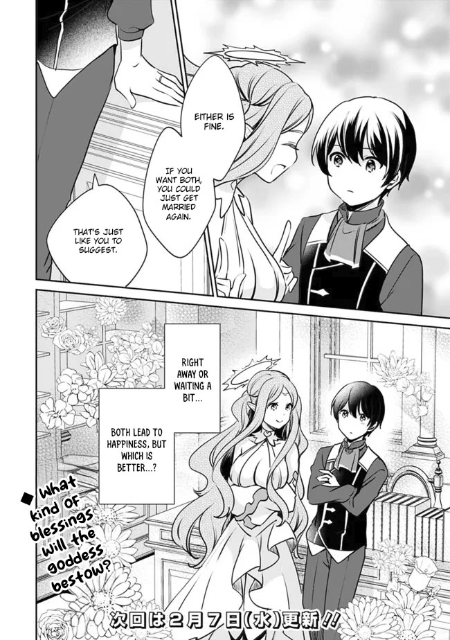 Zennin Ossan, Umarekawattara SSS Rank Jinsei ga Kakutei Shita chapter 105 page 12