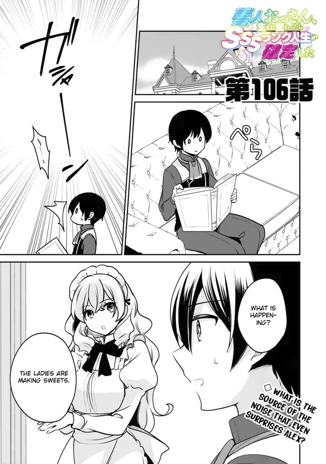 Zennin Ossan, Umarekawattara SSS Rank Jinsei ga Kakutei Shita chapter 106 page 1